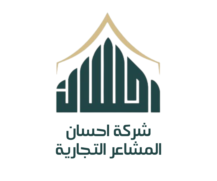 Ehsan Almashaer LOGO